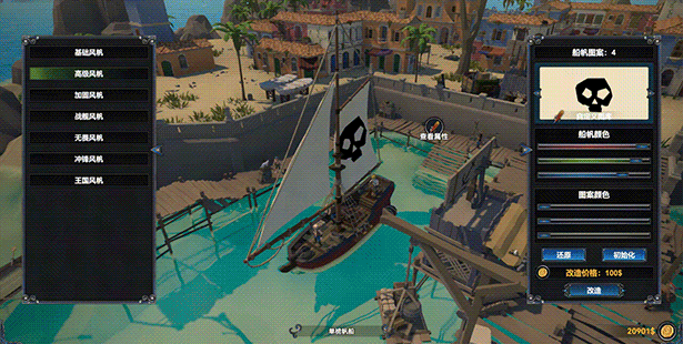 【模拟RPG/中文/3D】《幻海奇航 Ocean Odyssey》TENKOE官方中文版【2.3G/新作】