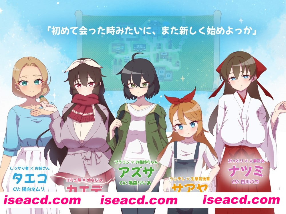 【RPG/AI汉化/NTR】NTR ~奸淫之村的淫习~v3【PC/2.1G】