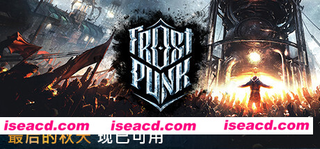 寒霜朋克/冰汽时代/Frostpunk（v1.6.1）