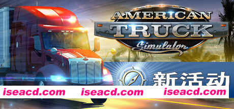 美国卡车模拟/American Truck Simulator（v1.46.3.6s）