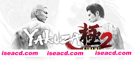 如龙:极2/Yakuza Kiwami 2