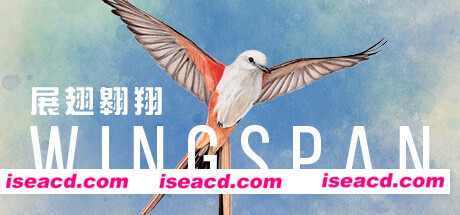 展翅翱翔/WINGSPAN（v30.08.2023）