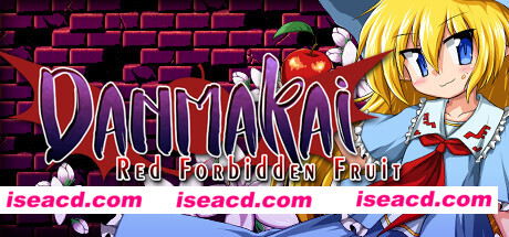 弹幕魔界:红色禁果/DANMAKAI: Red Forbidden Fruit