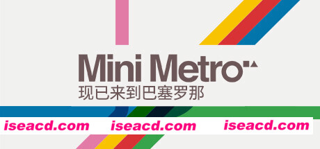 迷你都市/Mini Metro（Build20210420）