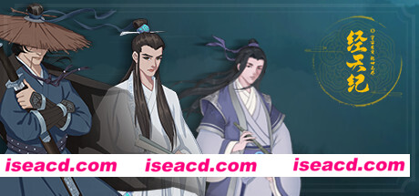 经天纪(v1.03)