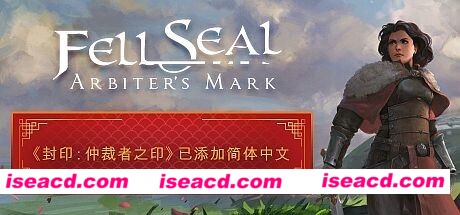 陷落封印:仲裁者之印 Fell Seal: Arbiter’s Mark V1.6.0 官方中文 GOG安装版