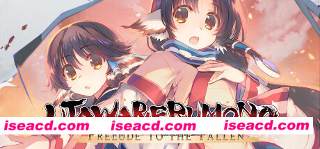 受赞颂者:致逝者的摇篮曲/Utawarerumono: Prelude to the Fallen