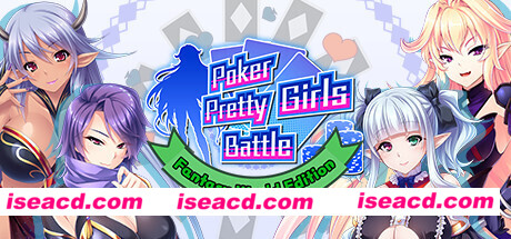 扑克美女大战：幻想世界版/Poker Pretty Girls Battle : Fantasy World Edition