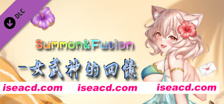 召唤与合体/Summon & Fusion(V20210422-重做版-集成女武神的回忆)