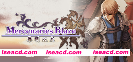 佣兵烈焰:黎明双龙/Mercenaries Blaze