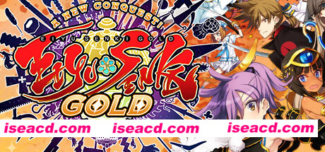 英雄战姬·Gold：新的征服（豪华加强版V1.03c-hotfix-集成完整修复+DLC）