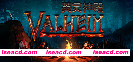 瓦尔海姆:英灵神殿/Valheim(V0.206.5)