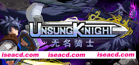 无名骑士(V1.2.1-新增职业:忍者、法师、盾击骑士)