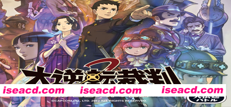 大逆转裁判2:成步堂龙之介的觉悟/Dai Gyakuten Saiban – Naruhodou Ryuunosuke no Kaku