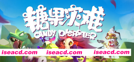糖果灾难:机关塔防(正式版-V2.0.0)