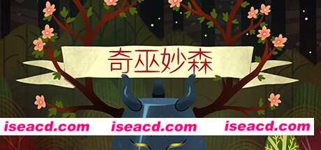 奇巫秒森:维特伍德/Wytchwood(Build.12.21)