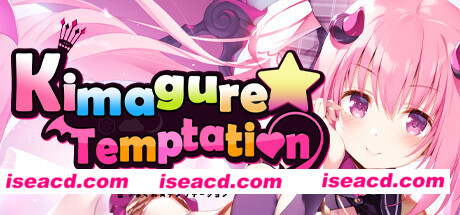 异想魅惑/Kimagure Temptation(Build.7699059-V1.0.0hotfix+DLC)