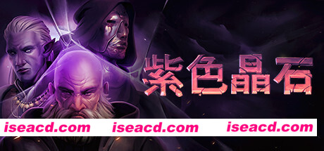 紫色晶石/Stoneshard(V0.7.0.21-支持者版+DLC)
