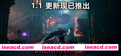 层层梦境/Dreamscaper(正式版V1.1.1.5)