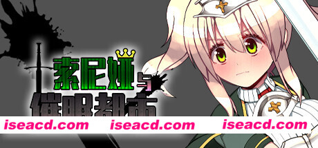 索尼娅催眠都市/Sonia and the Hypnotic City（V1.01+DLC）