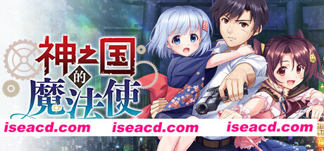 神之国的魔法使(Build.8096095+DLC原声音乐-中文语音)