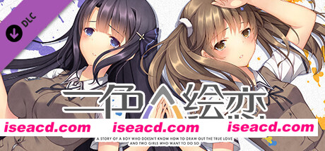 三色绘恋/Tricolour Lovestory -Complete Edition-(V1.1.3.2-经典复刻完全版(CE)+全DLC-中文语音)