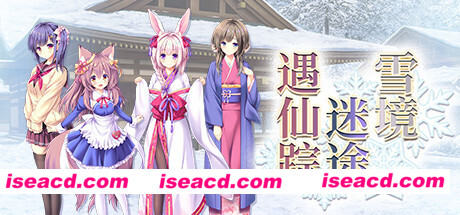 雪境迷途遇仙踪(Build.8118859-V1.663.3-1.72+DLC)