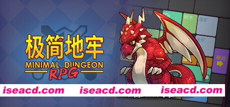 极简地牢RPG(V1.5.3.3)