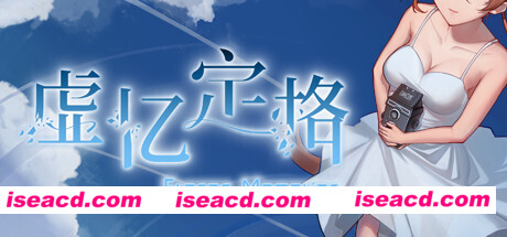 虚忆定格(Build.8320048)