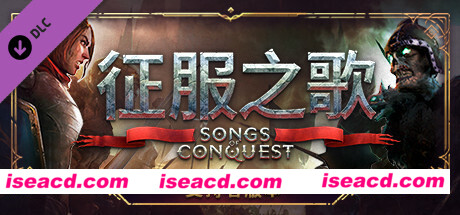 征服之歌-支持者版/Songs of Conquest(Build.8713489-0.75-DLC+原声音乐)