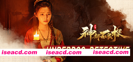 神都不良探/Underdog Detective(完整版-Build.8702720)