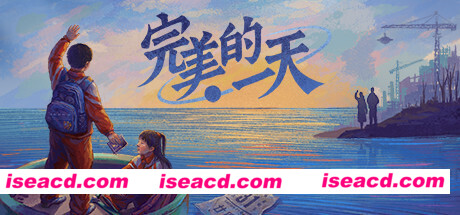 完美的一天(正式版V1.0.4-最终更新)
