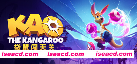 袋鼠闯天关 Kao the Kangaroo v20221109 最新官方中文 GOG安装版