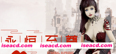 永恒至尊/Eternal Supreme