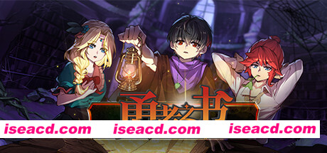 勇者之书(Build.9608239-.13.9.24)