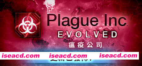 瘟疫公司进化/Plague Inc: Evolved（v1.19.0.2）