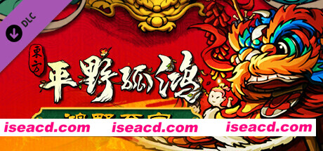 东方平野孤鸿-鸿野至宝版（Build.9938570）