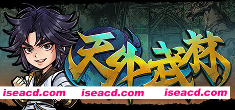 天外武林(v18.01.2023+中文语音)