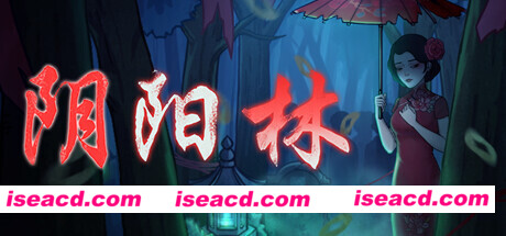 阴阳林(Build.10302071)