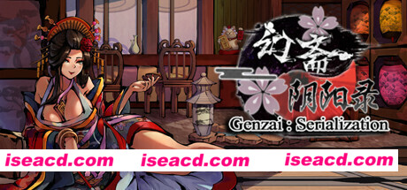 幻斋阴阳录/Genzai:Serialization(Build.10377343)