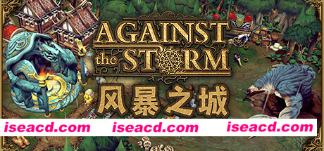 抵抗风暴/Against the Storm（v0.31.5E-整合风暴鸟更新）