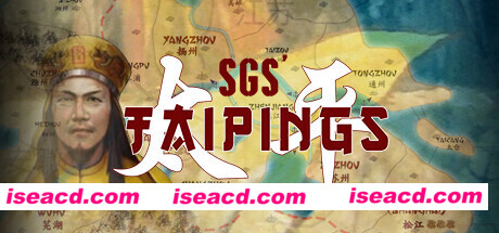 太平天国 SGS Taipings v20230405 官方中文