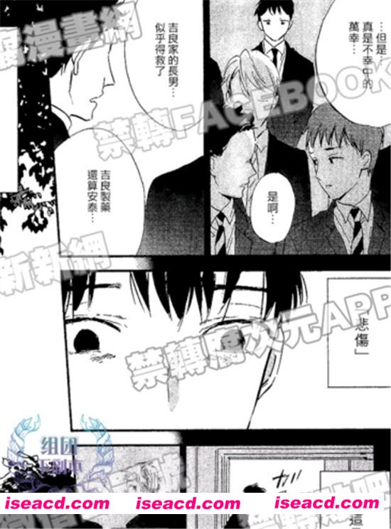 【只属于我的美好】[カシオ][更新至:第7话][中文][百度云网盘资源]