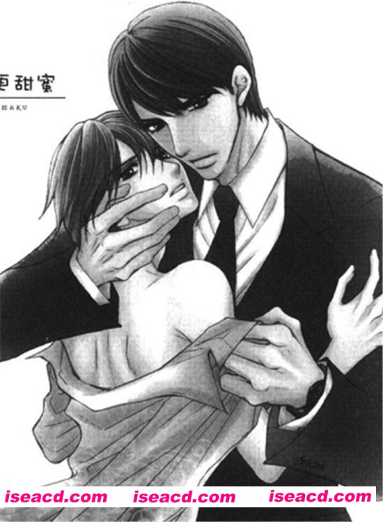 【比支配更甜蜜】[水谷京子][更新至:全一卷][中文]