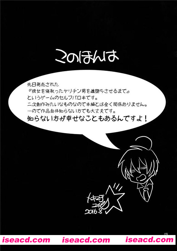 [テンパりんぐ (トキマチ☆エイセイ)][漫画] 【横道夺爱的浪荡男竟被扶她】[完结][百度云][汉化] [百度盘]