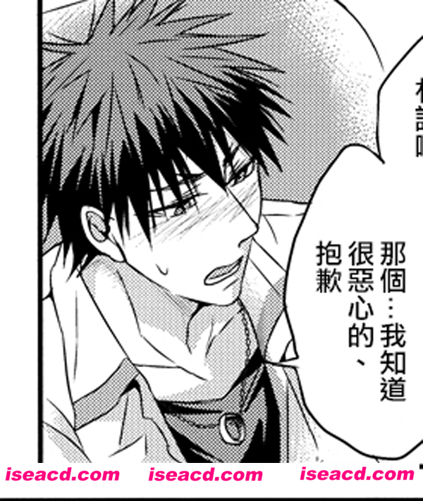 [チル汰][漫画]【頃刻的甜品(黑子的篮球)】[全收录][完结][汉化][百度盘]