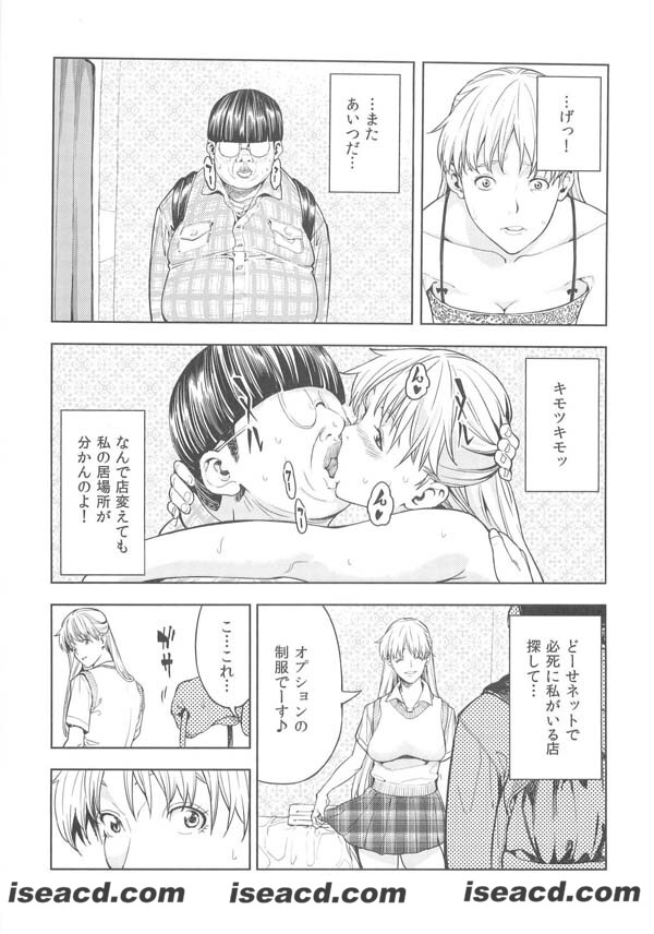 {美烧酒戦士セーラームーン}[漫画][水龍敬][全收录][汉化/未汉化][百度盘]