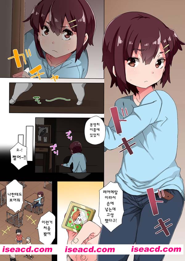 [九条志怜][漫画]【prisoner トリコ】[全收录][完结][百度云][未汉化][百度盘]