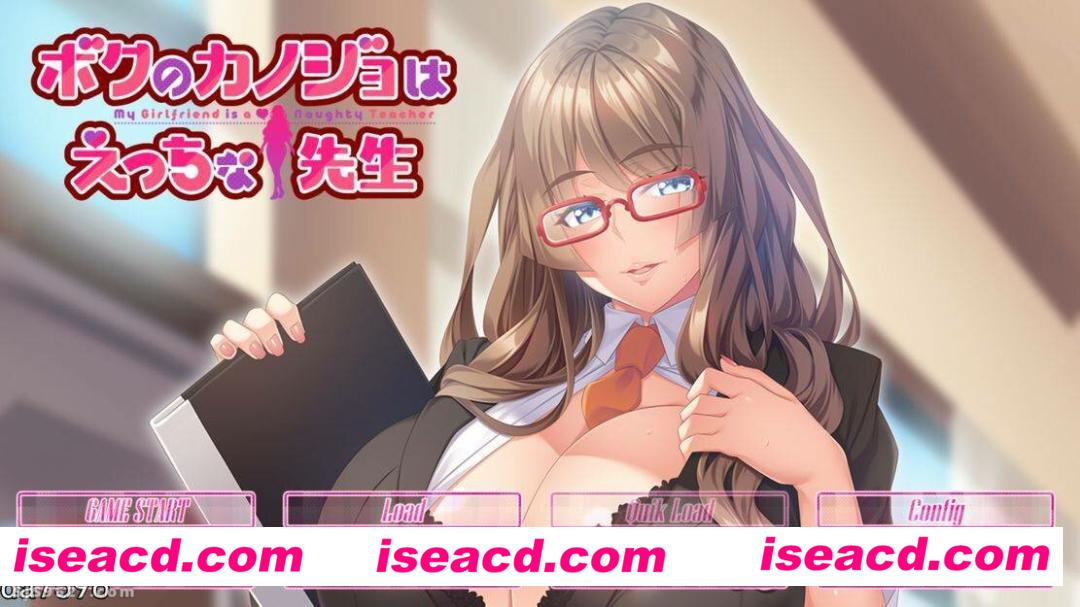 【拔作ADV/AI汉化/步兵动态CG】我的女朋友是性感的老师 AI汉化+步兵补丁【700M/全CV】