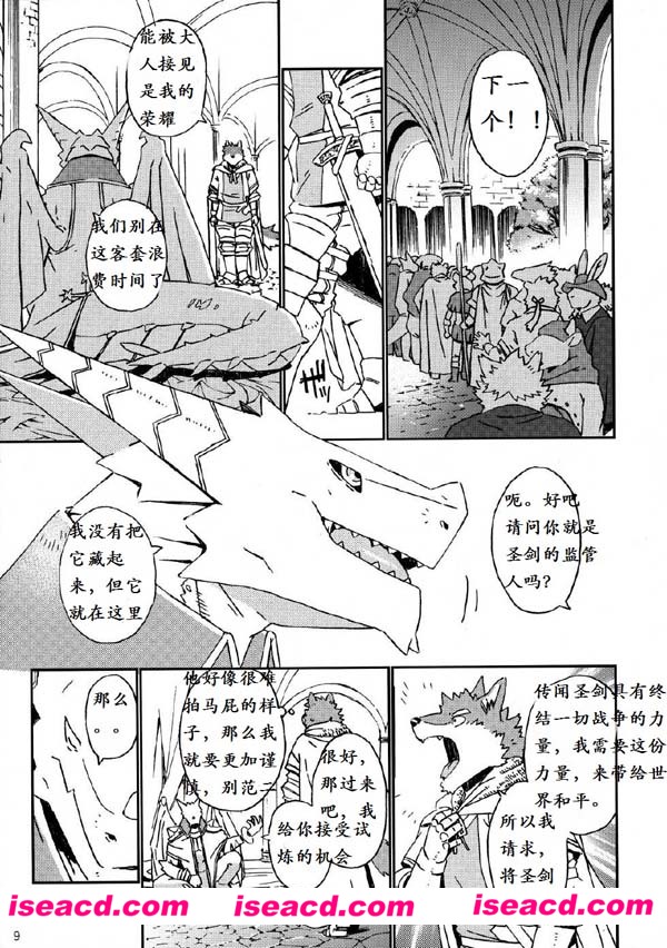 【TTWR】[漫画][汉化][百度盘]
